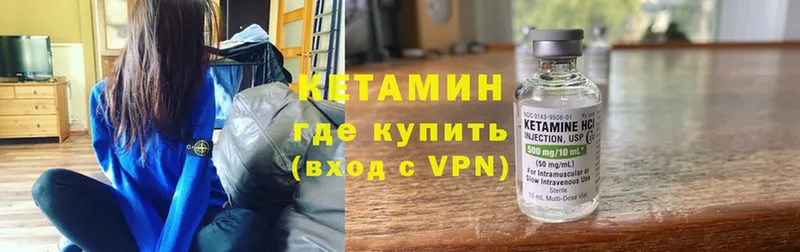 Кетамин VHQ  Алексеевка 