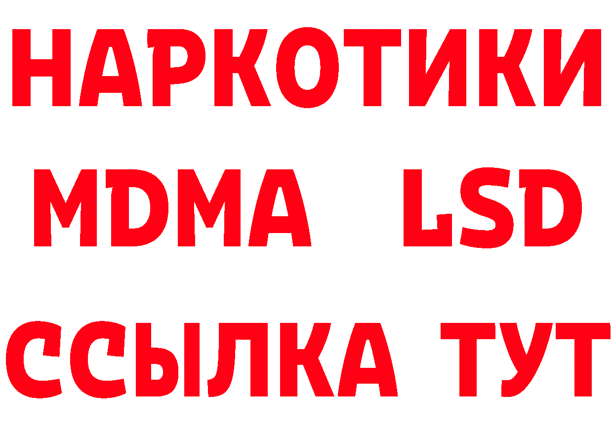 Бутират оксана зеркало это гидра Алексеевка